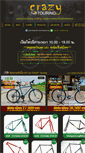Mobile Screenshot of crazytouring.com